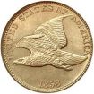 Flying Eagle Cent 1856 - 1858