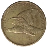 1857 Flying Eagle Penny - Very Fine