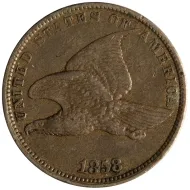 1858 Flying Eagle Penny Small Letters - Extra Fine (XF)