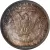 1883 O Morgan Dollar - NGC MS 65