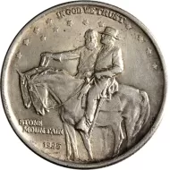 1925 Stone Mountain Half Dollar - Almost Uncirculated (AU)